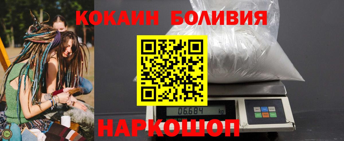 COCAIN 98%  Вход с VPN  COCAIN VHQ  Артём 