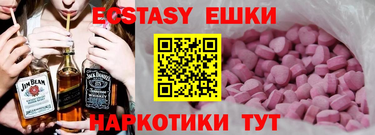 Артём  ЭКСТАЗИ DUBAI  Вход с VPN  Ecstasy louis Vuitton 