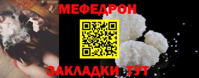mdma Малгобек