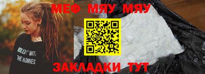мефедрон Малоярославец