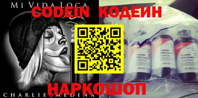 мефедрон Малоярославец