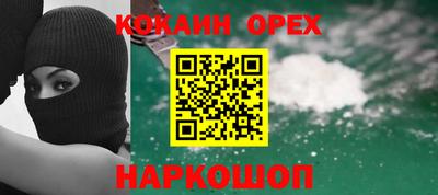 прущая мука Можга