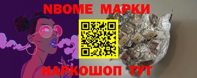 мефедрон Малоярославец