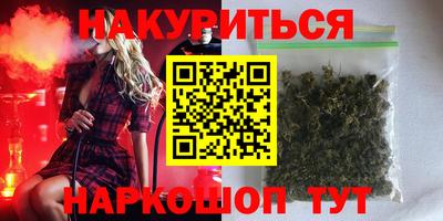 кристаллы Мариинск