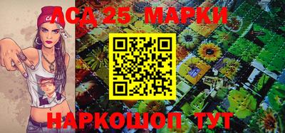 кристаллы Мариинск