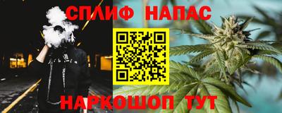 мефедрон Малоярославец