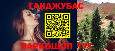 кристаллы Мариинск
