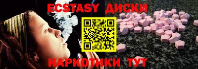 кристаллы Мариинск
