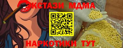 mdma Малгобек