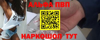 мефедрон Малоярославец