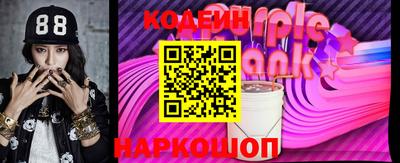 кристаллы Мариинск
