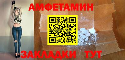 мефедрон Малоярославец