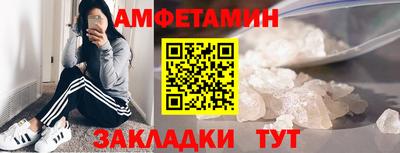 кристаллы Мариинск
