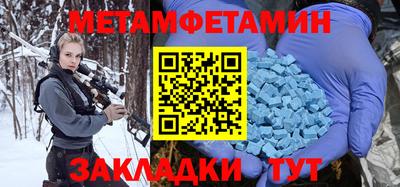кристаллы Мариинск