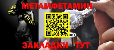таблы Можайск