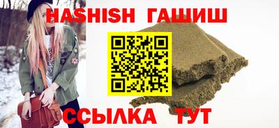 мефедрон Малоярославец