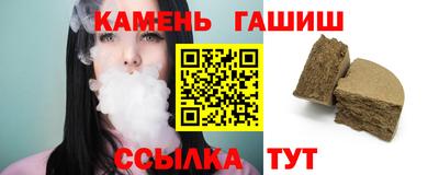 кристаллы Мариинск