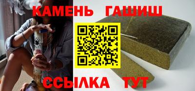 кристаллы Мариинск