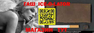 кристаллы Мариинск