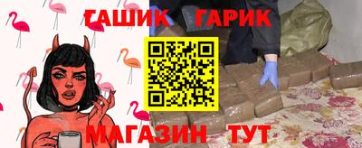 наркотики Моздок