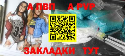 мефедрон Малоярославец