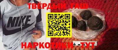 кристаллы Мариинск