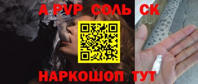 мефедрон Малоярославец