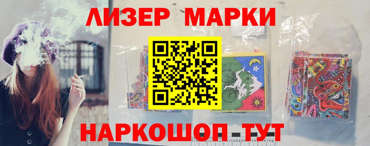ЛСД экстази кислота  LSD-25 экстази кислота  Артём  Вход с VPN 