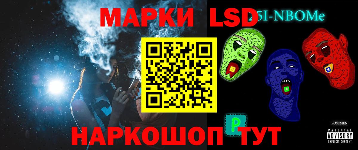 LSD-25 экстази ecstasy Артём