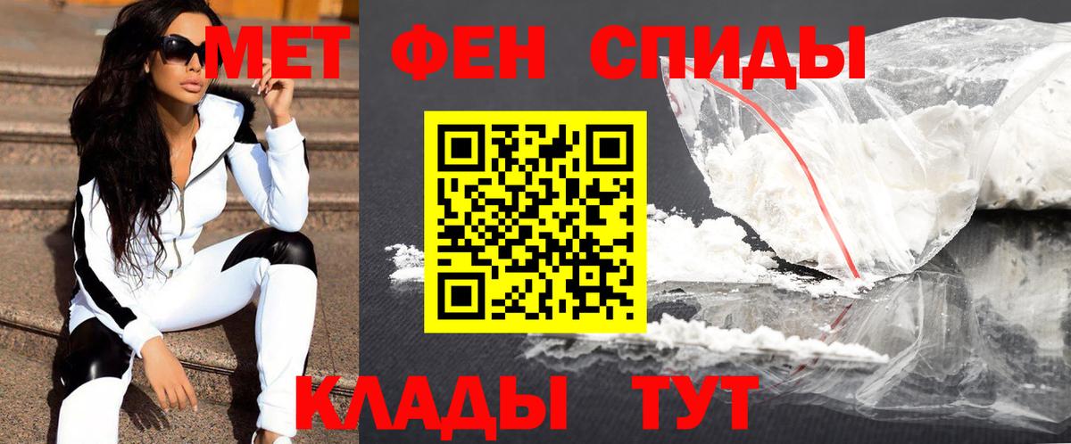 Артём  Метамфетамин пудра  Вход с VPN  Метамфетамин пудра 