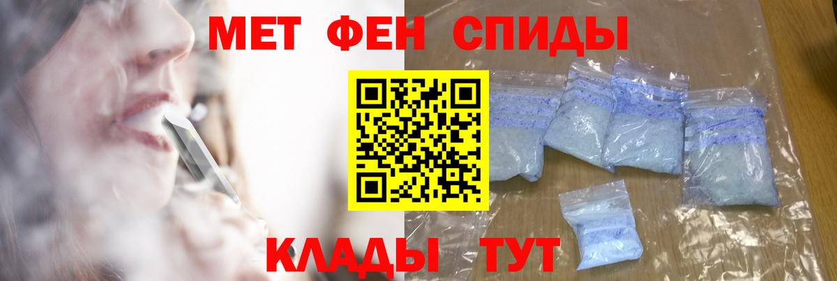 МЕТАМФЕТАМИН Methamphetamine Артём