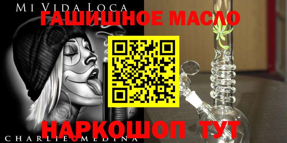 ТГК вейп Артём