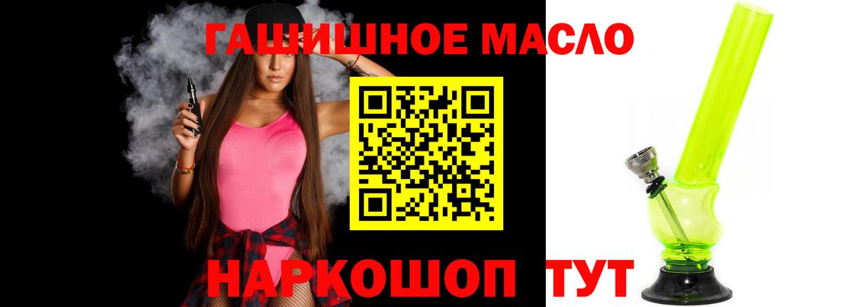 Артём  дарнет шоп  Вход с VPN  Дистиллят ТГК вейп 