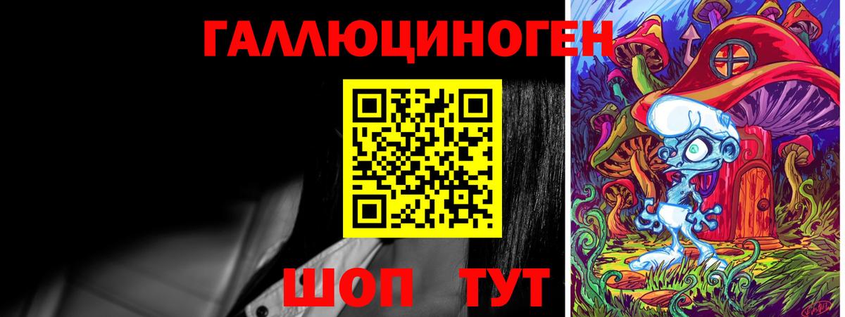 Галлюциногенные грибы мицелий Артём