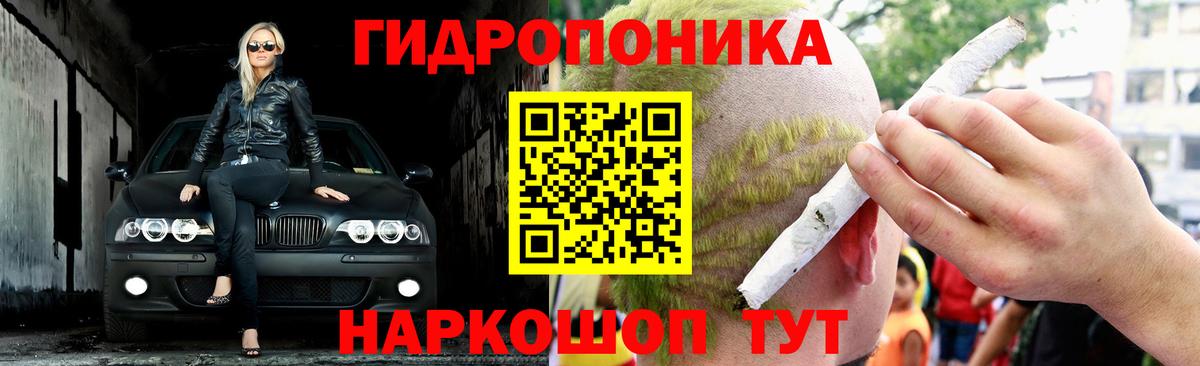 Канабис марихуана  Вход с VPN  Бошки Шишки Bruce Banner  Артём  Канабис White Widow 